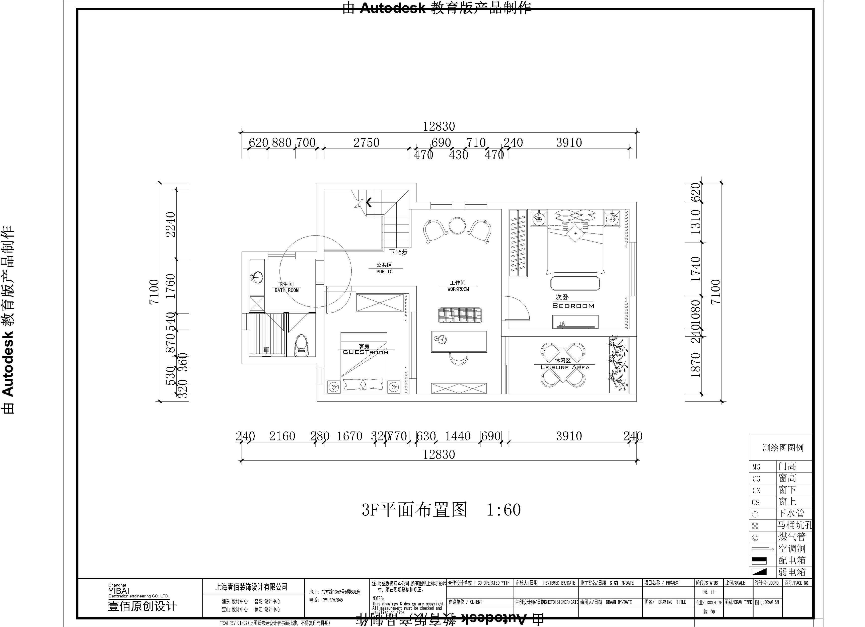 興化市漢石裝飾設計有限公司